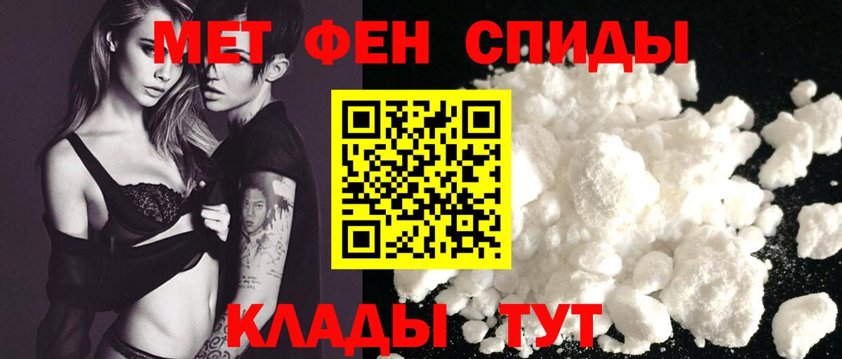 Богданович  АМФЕТАМИН  Вход с VPN  Амфетамин Premium 