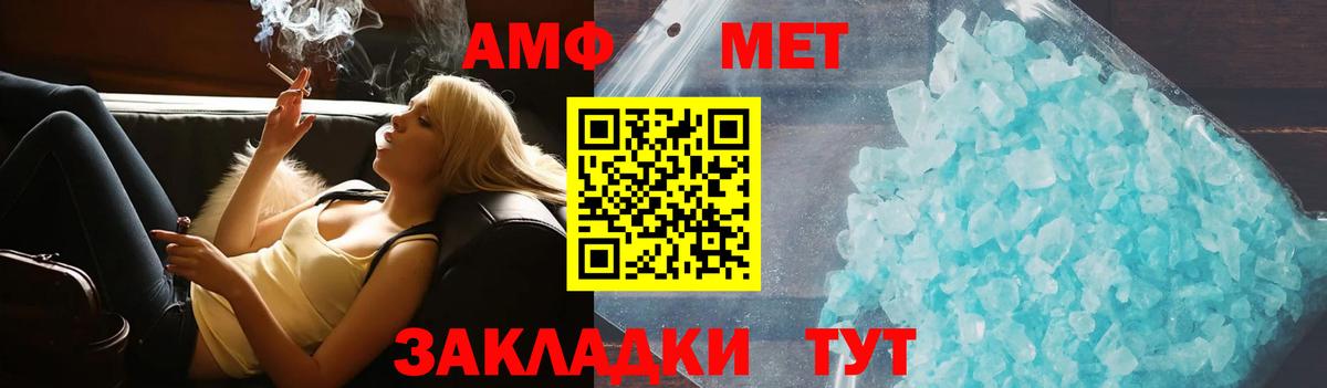 Амфетамин 98% Богданович