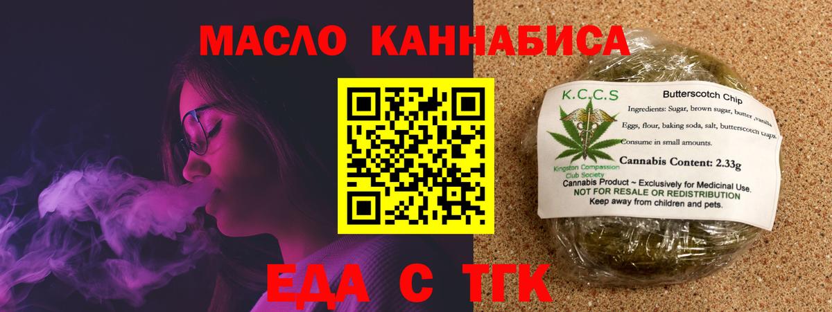 Canna-Cookies марихуана Богданович