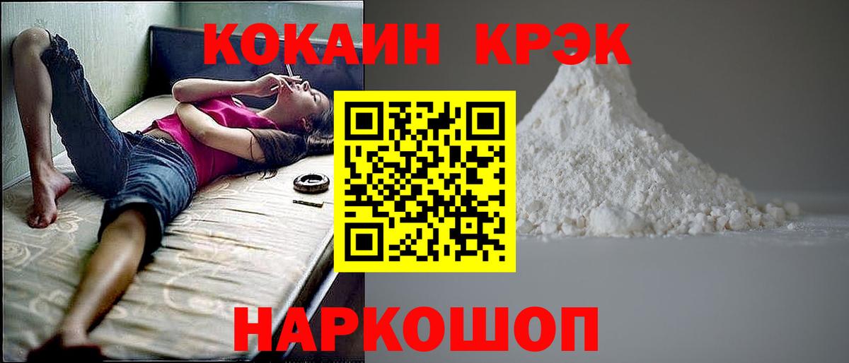 COCAIN Боливия  КОКАИН  Cocaine Columbia  Богданович  Вход с VPN 