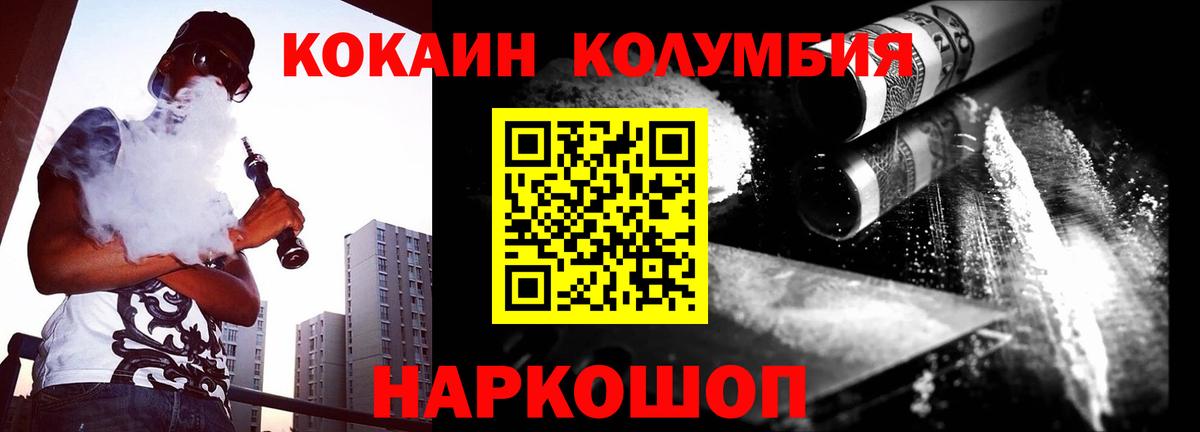 Кокаин 99% Богданович