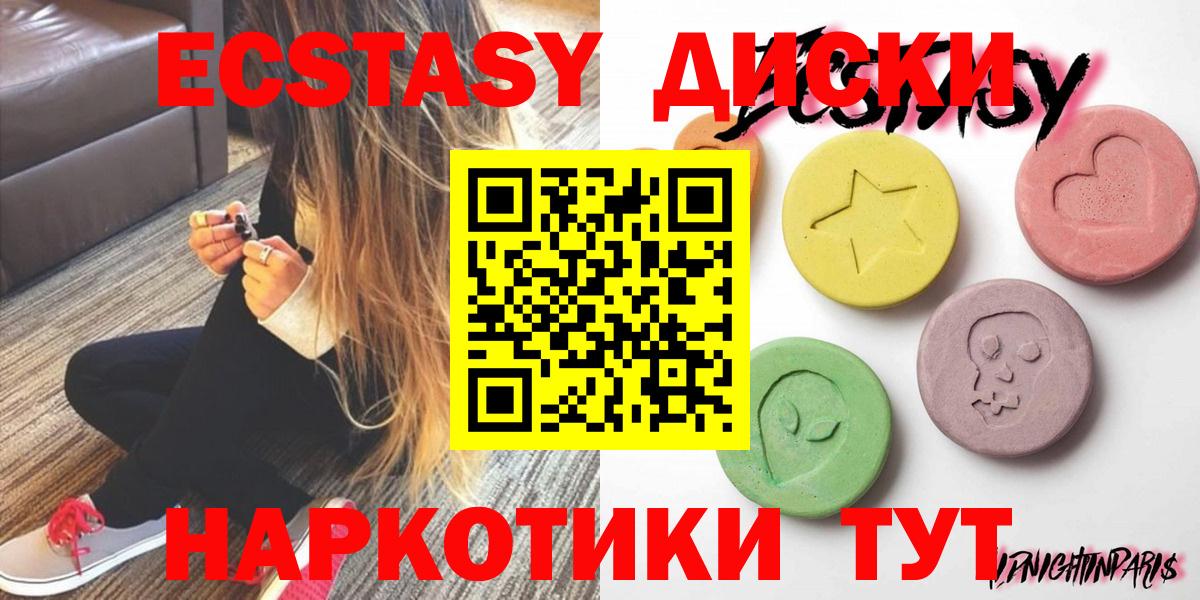 MDMA  Марихуана  Богданович  ГАШИШ  Alpha PVP СК   Codein  Кокаин  Меф МЯУ МЯУ кристаллы  Вход с VPN 
