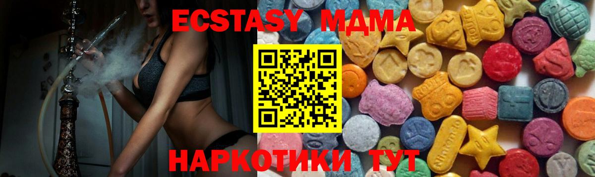 Экстази TESLA Богданович