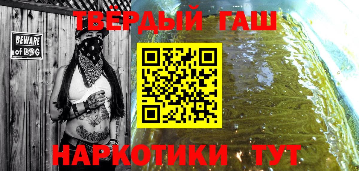 Гашиш Ice-O-Lator  Гашиш Ice-O-Lator  Вход с VPN  Богданович 
