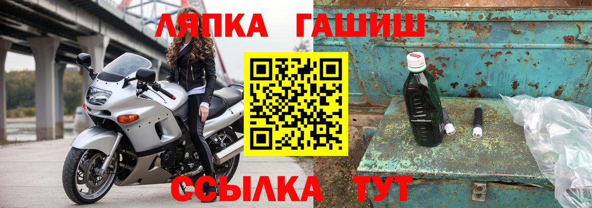 Гашиш Ice-O-Lator Богданович