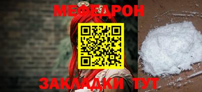 спайс Ярославль