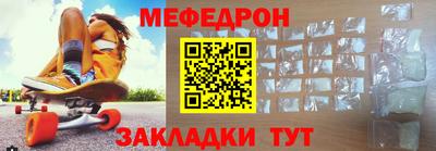 мдпв Янаул