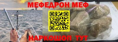 мдпв Янаул