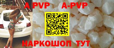 мдпв Янаул