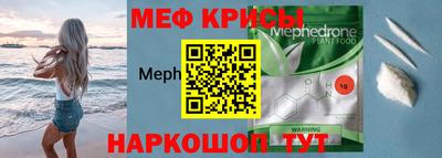 мдпв Янаул