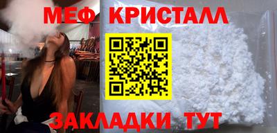 ешки Ярцево