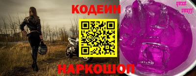 спайс Ярославль