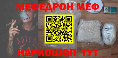 ешки Ярцево