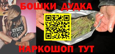 ешки Ярцево