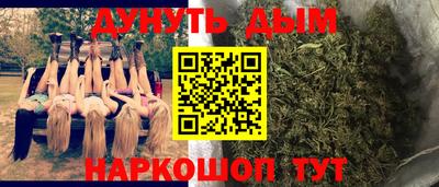 спайс Ярославль
