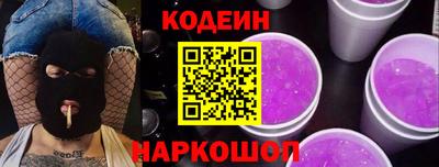 спайс Ярославль