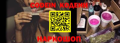 спайс Ярославль