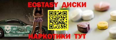 спайс Ярославль
