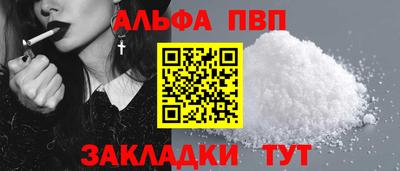 мдпв Янаул