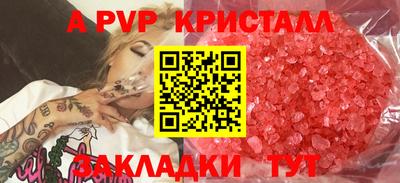 спайс Ярославль