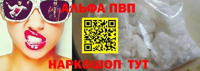 спайс Ярославль