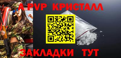 спайс Ярославль