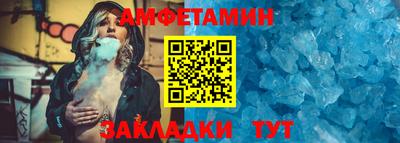 спайс Ярославль