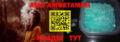 спайс Ярославль
