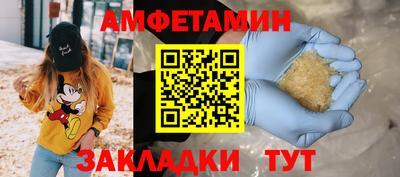 спайс Ярославль