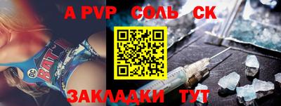мдпв Янаул