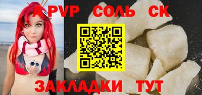 мдпв Янаул