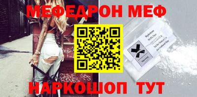 спайс Ярославль