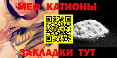 спайс Ярославль