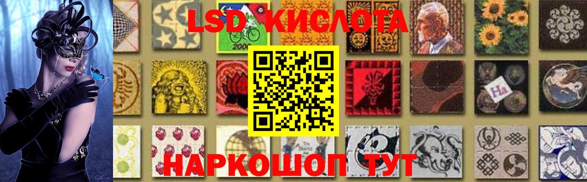Лсд 25 экстази ecstasy  Вход с VPN  LSD-25 экстази ecstasy  Богданович 