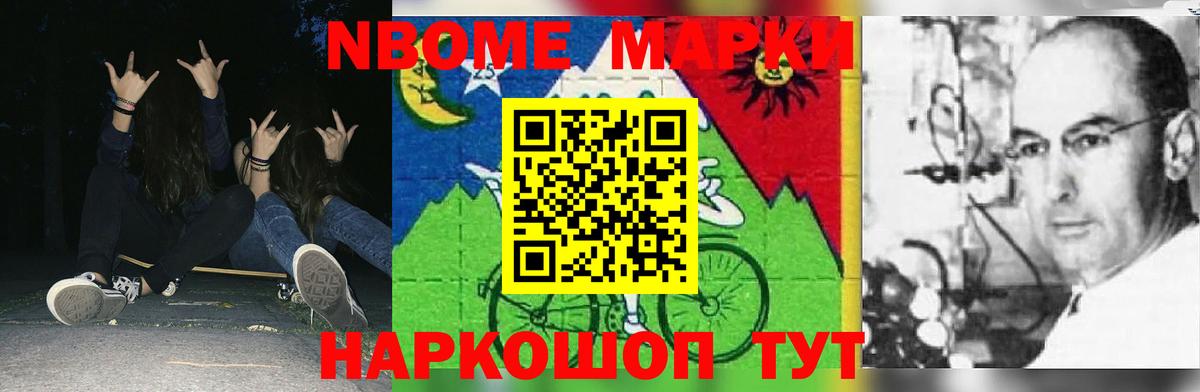 ЛСД экстази кислота Богданович