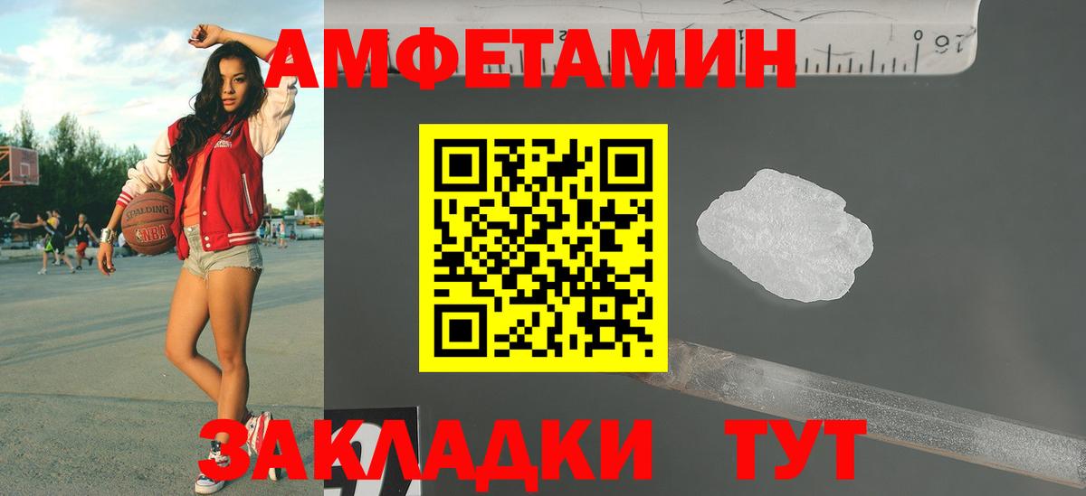 Богданович  Метамфетамин витя  Вход с VPN  Метамфетамин витя 