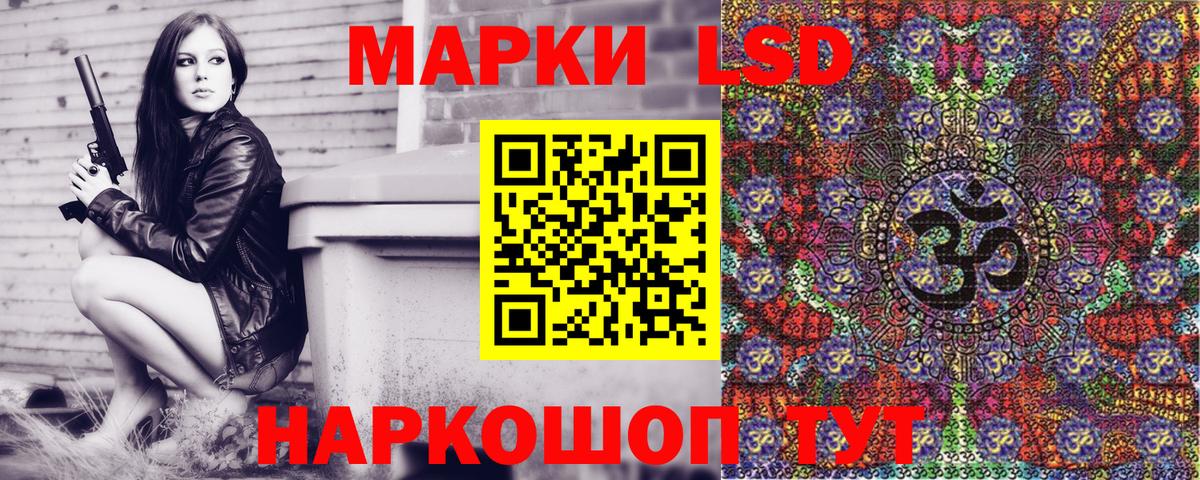 Богданович  Наркотические марки 1500мкг  Вход с VPN 