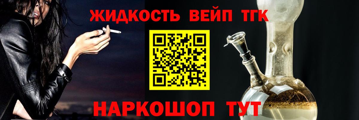 Дистиллят ТГК гашишное масло  ТГК Wax  Вход с VPN  Богданович 