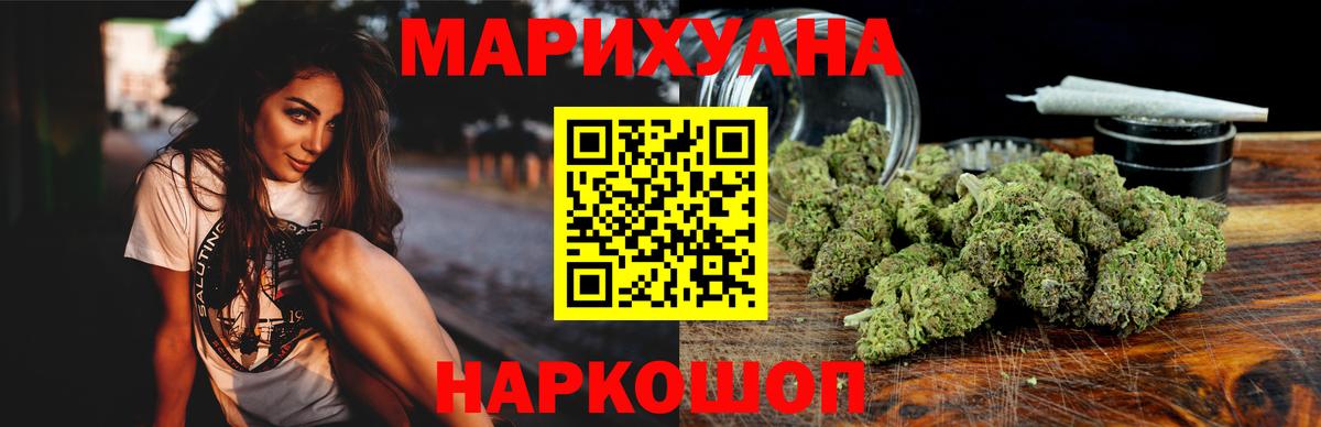 МАРИХУАНА ГИДРОПОН  Вход с VPN  Канабис конопля  Богданович 